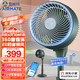 AIRMATE 艾美特 “海鸥”空气循环扇电风扇家用360度自动摇头FA18-AD61 墨绿色