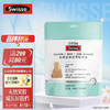 Swisse 斯维诗 高钙含铁锌果胶软糖105g