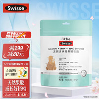 Swisse 斯维诗 高钙含铁锌果胶软糖QQ糖105g 无糖草莓味 骨骼牙齿营养 3岁以上儿童