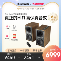 Klipsch 杰士 The Fives无线蓝牙hifi音箱 家庭有源书架监听音箱