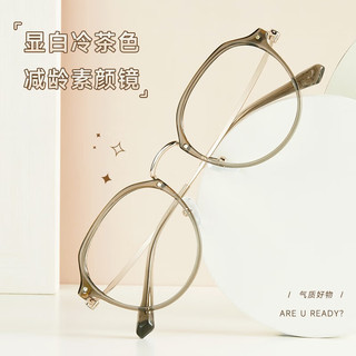 目戲（EYEPLAY） 目戏冷茶色眼镜框女韩版素颜网上配眼镜近视有度数女5018 5018A-C1显白冷茶色 含目戏1.60防蓝光镜片