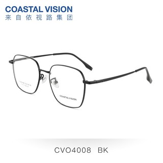 Coastal Vision 镜宴 依视路 膜岩 高清1.60非球面镜片+多款镜框可选