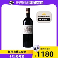 COS D'ESTOURNEL 爱士图尔古堡 正牌 干红葡萄酒 2017年 750ml 单瓶