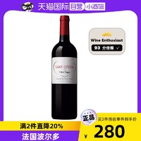 CHATEAU LASCOMBES 凯隆世家庄园 圣埃斯泰夫 赤霞珠 干红葡萄酒 750ml