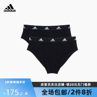 adidas/阿迪达斯女士透气速干抗菌防异味轻薄比基尼三角内裤2条装