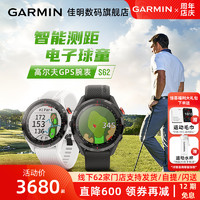 GARMIN 佳明 Approach S62光电心率脉搏血氧高尔夫 GPS 智能腕表