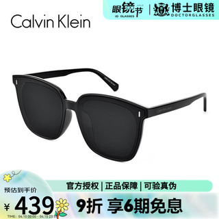 Calvin Klein CK太阳眼镜 男女新品大方框GM同款 开车护眼墨镜户外钓鱼 CKJ22625SLB-001-6415