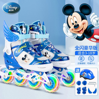 Disney 迪士尼 溜冰鞋儿童闪光轮滑鞋成人男女童可调尺码旱冰鞋直排轮平花鞋六一儿童节礼物 蓝米奇M码