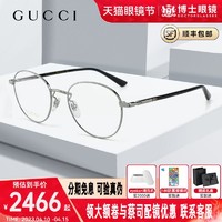 GUCCI 古驰 眼镜框复古男时尚眼镜架可配镜片时尚潮流GG0392O