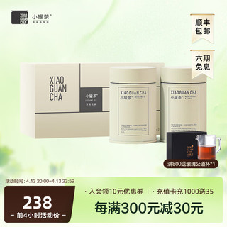 小罐茶 特级 茉莉花茶 50g