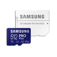 SAMSUNG 三星 MB-MD512KA Pro Plus MicroSD存储卡 512GB