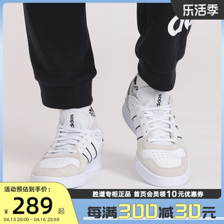 adidas 阿迪达斯 男鞋2022春新款低帮耐磨轻便休闲运动网球鞋FY5914