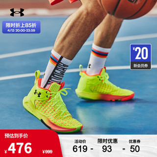 安德玛 Hovr Havoc 4 Clone Sp 中性篮球鞋 3025993-302 黄色 42.5