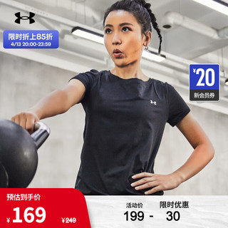 安德玛 官方UA Armour女子运动短袖T恤Under Armour1328964 黑色001 XS