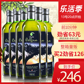 Bellina 蓓琳娜 PDO特级初榨橄榄油 750ml