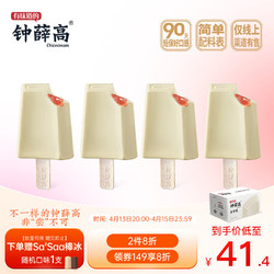 Chicecream 钟薛高 芝士草莓 芝士草莓口味冰淇淋 78g*4支