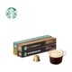 STARBUCKS 星巴克 家享咖啡进口浓缩NESPRESSO胶囊4组  40粒222g