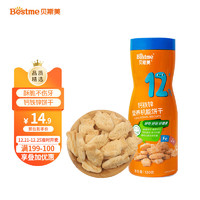 Bestme 贝斯美 钙铁锌营养机能饼干 120g