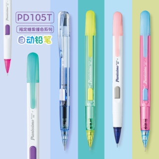 Pentel 派通 自动铅笔 PD105T