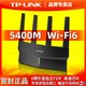 TP-LINK 普联 WiFi6 AX5400无线路由器  2m千兆网线