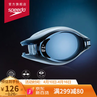 SPEEDO 速比涛 日本进口可换鼻架定制近视度数单片泳镜 银/烟灰8023093539 450度