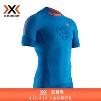 X-BIONIC 全新4.0 优能速跑男士功能内衣 跑步运动体能训练压缩衣上衣 水鸭蓝/卡库桔 S