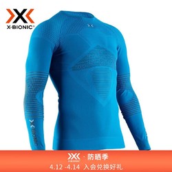 X-BIONIC 4.0激能男功能健身滑雪跑步压缩衣速干基础保暖运动紧身 XBIONIC 水鸭蓝/煤灰 S