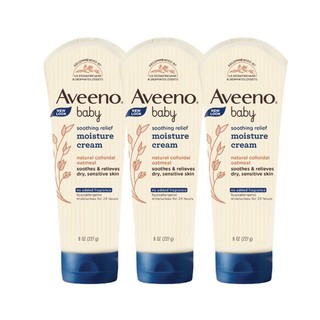 Aveeno 艾惟诺 艾维诺）婴儿润肤霜227g*3支儿童补水宝宝保湿深蓝