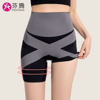 FENTENG 芬腾 卡卡高腰收腹提臀裤女防走光夏季薄款内裤小肚子束腰裤安全裤