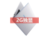 HONOR 荣耀 MagicBook 14 15.6英寸笔记本（i5-1135G7、16GB、521GB SSD）
