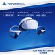  百亿补贴：SONY 索尼 PlayStation VR2　