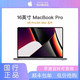 Apple 苹果 2021年MacBook Pro16英寸M1 Pro 10核芯片笔记本电脑
