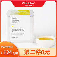 chabiubiu 茶biubiu 私房冻顶乌龙茶  50g罐装