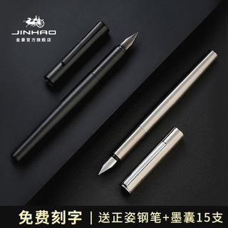Jinhao 金豪 钢笔 35 银色 EF尖 单支装