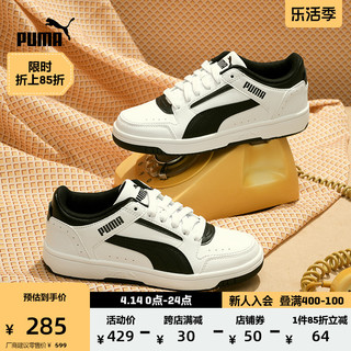 PUMA 彪马 Rebound Joy 中性运动板鞋 380747-01 白/黑色 39