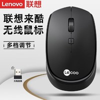 抖音超值购：Lenovo 联想 来酷ws202原装无线鼠标笔记本台式机电脑小巧商务办公鼠标
