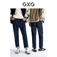 抖音超值购：GXG 男装 牛仔裤长裤直筒不掉色深蓝色2023年春季新品#10E1050052L