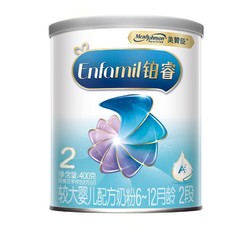 Enfamil 安婴儿 铂睿A2蛋白系列 婴儿奶粉 2段 400g