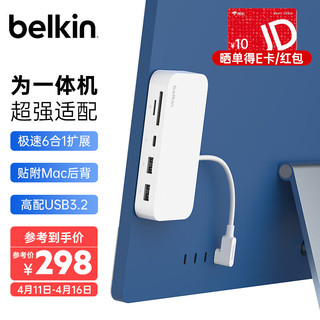 belkin 贝尔金 扩展坞 弯口Type-C iMac扩展器 六合一转换器 TF/SD读卡 笔记本电脑USB拓展坞HDMI INC011