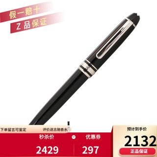 MONTBLANC 万宝龙 铂金音乐大师莫扎特纪念版小号圆珠笔108749预售代购 黑色