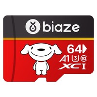 移动专享：Biaze 毕亚兹 京东JOY系列 Micro-SD存储卡 64GB