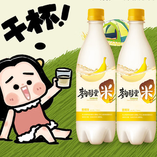 KOOKSOONDANG 麴醇堂 玛克丽 米酒 香蕉味 750ml*2瓶