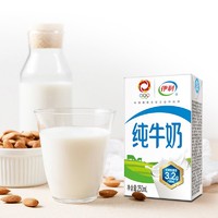 yili 伊利 无菌砖纯牛奶  250ml*21盒/箱