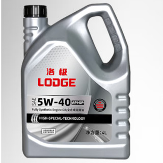 LODGE 洛极 5W-40 SP级 全合成机油 4L