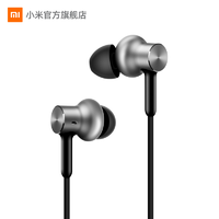 抖音超值购：MI 小米 Xiaomi/小米圈铁耳机Pro 双动圈+动铁三单元发声 高保真音质 穿戴
