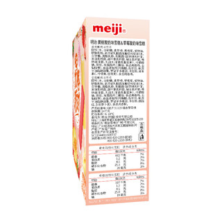 meiji 明治 黄桃酸奶味、草莓酸奶味雪糕 49g*10支 彩盒装