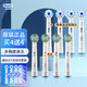 Oral-B 欧乐-B 洁牙用具 优惠商品