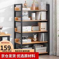 工来工往 书架落地书柜置物架简易架子收纳架储物架子钢木铁艺多层收纳架 福利款-黄梨木色+黑架五层80CM