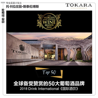 TOKARA 托卡拉 葡萄酒 (瓶装、13.5%vol、2017年)