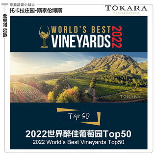 TOKARA 托卡拉 葡萄酒 (瓶装、13.5%vol、2017年)